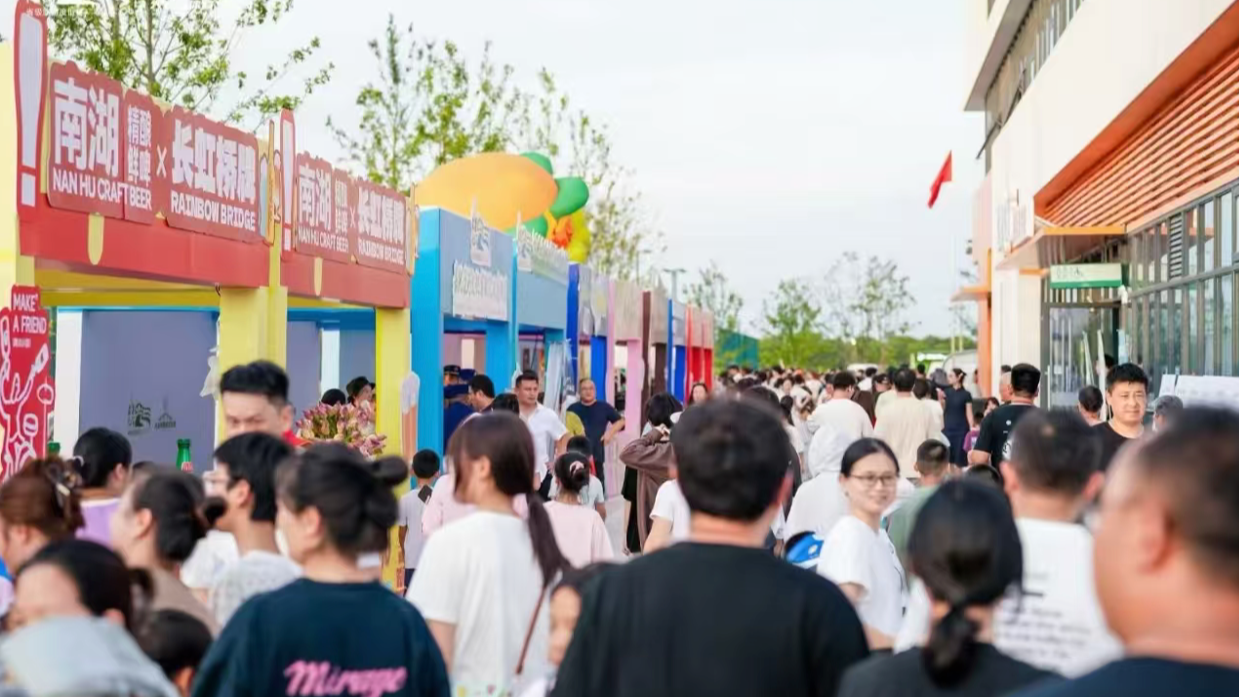 王江泾・嘉兴足球嘉年华（市级）配套集市招募